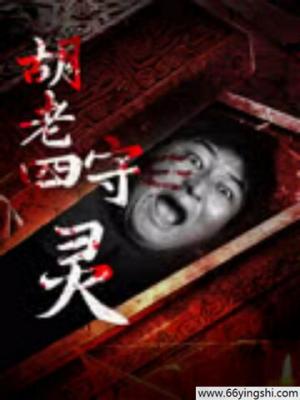 新番推荐